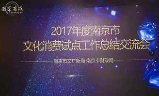 聚橙网荣获南京市优质演出经纪机构等两大殊荣，引领演出经纪行业高质量发展